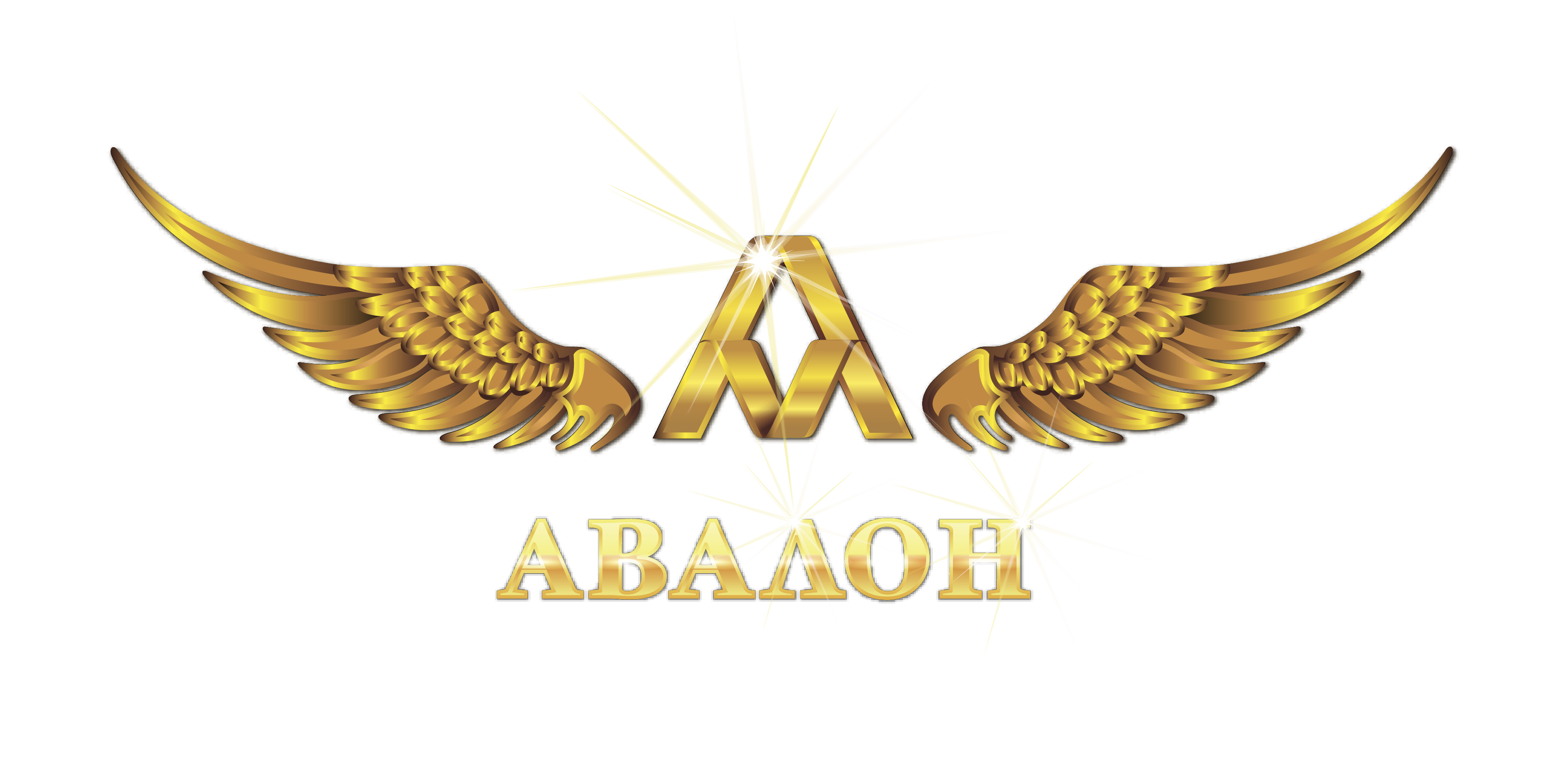 Авалон